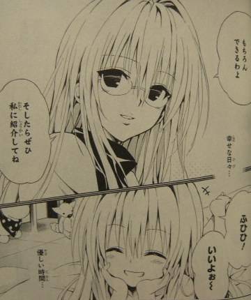 To LOVEる―とらぶる― ダークネス4