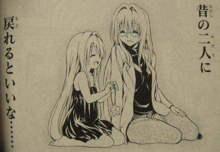 To LOVEる―とらぶる― ダークネス4