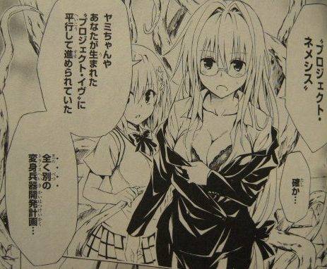To LOVEる―とらぶる― ダークネス4