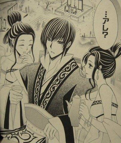 狼陛下の花嫁6