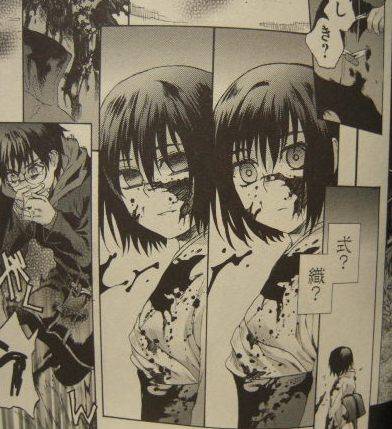 空の境界 the Garden of sinners