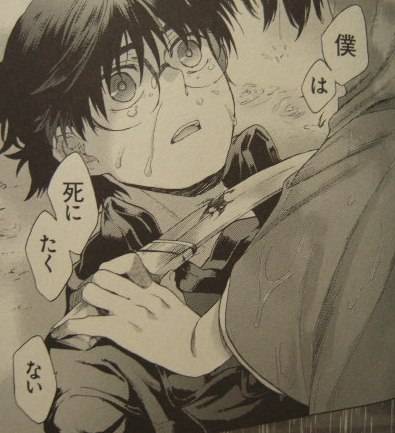 空の境界 the Garden of sinners
