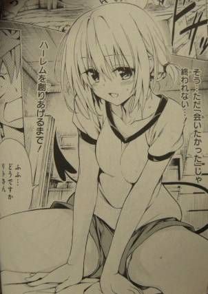 To LOVEる―とらぶる― ダークネス5