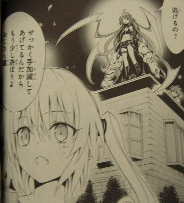 To LOVEる―とらぶる― ダークネス5