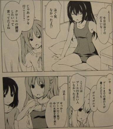 みなみけ10