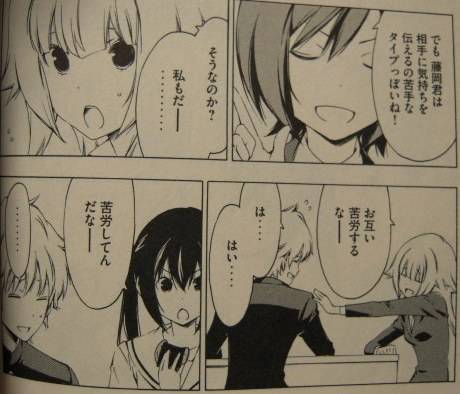 みなみけ10