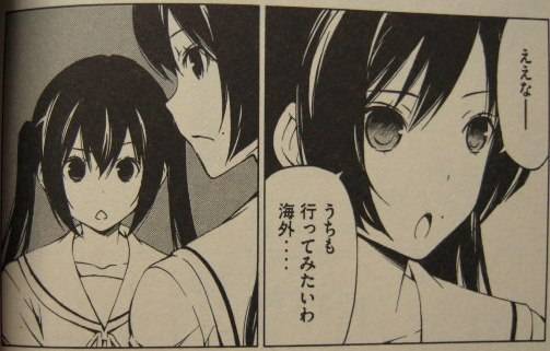 みなみけ10