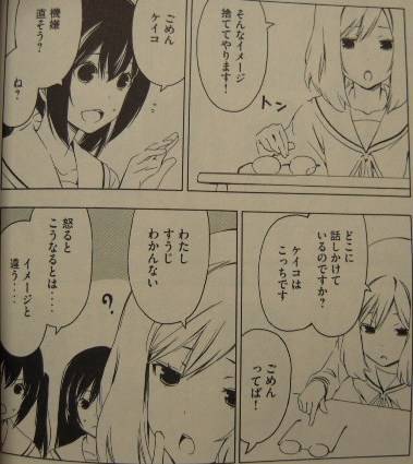 みなみけ10