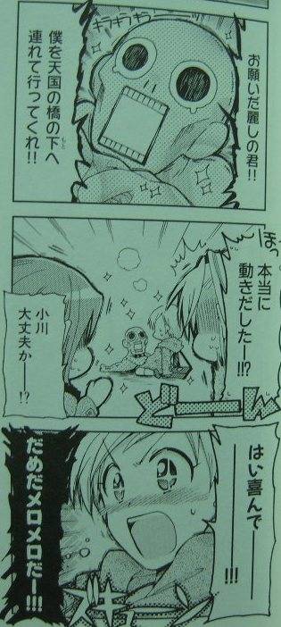 レーカン!3