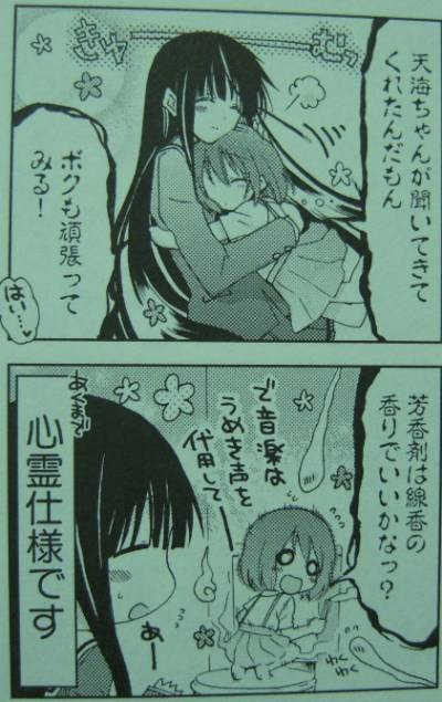 レーカン!3