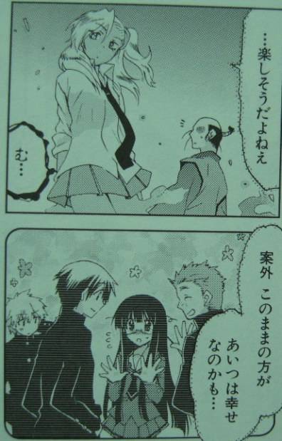 レーカン!3