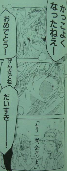 レーカン!3