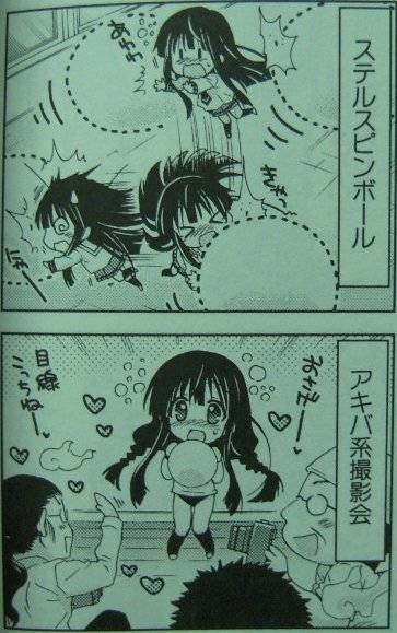 レーカン!3