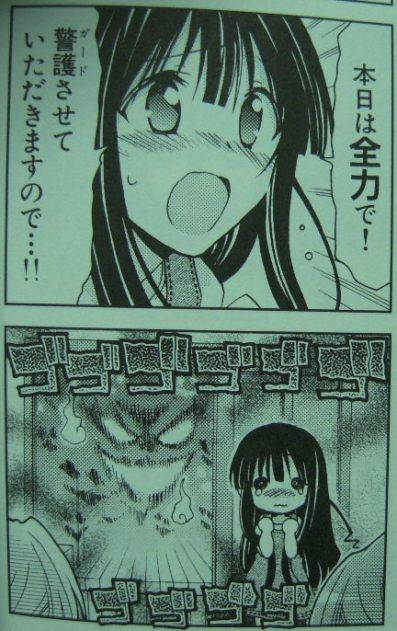 レーカン!3