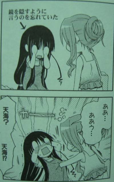レーカン!3