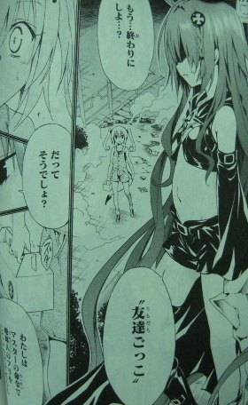 To LOVEる―とらぶる― ダークネス6