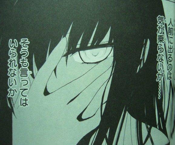 To LOVEる―とらぶる― ダークネス6