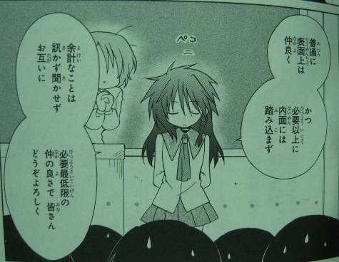 まほマほ2