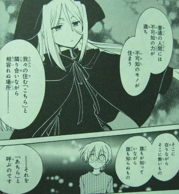 まほマほ2