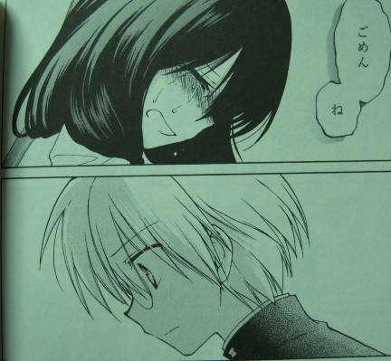 まほマほ2
