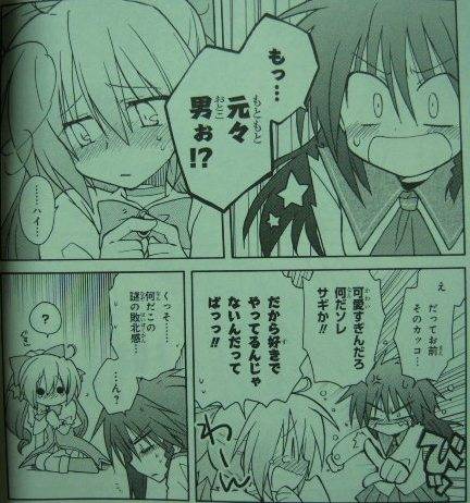 まほマほ2