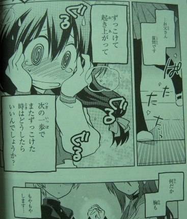 まほマほ2