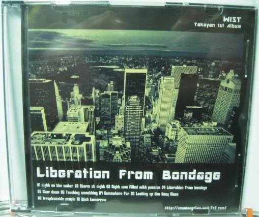 Liberation From Bondage