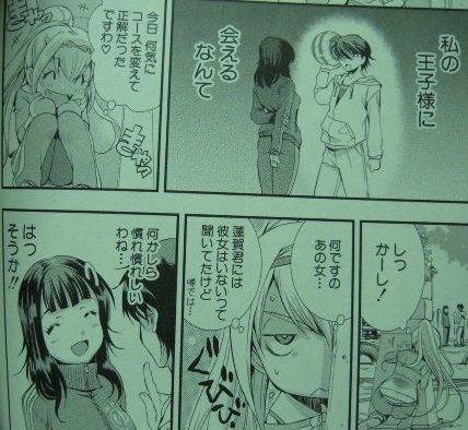 マイぼーる!1