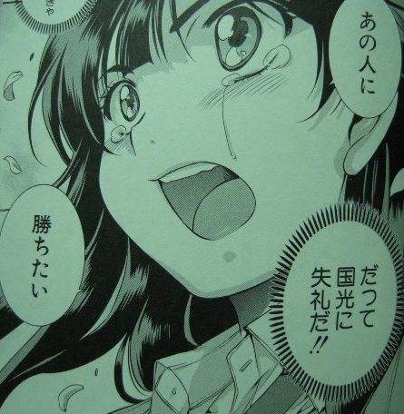 マイぼーる!1