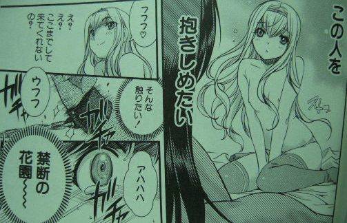 マイぼーる!1
