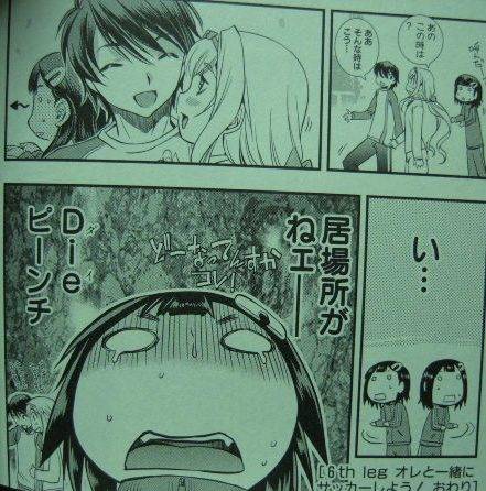 マイぼーる!1
