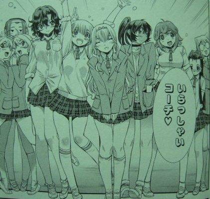 マイぼーる!1