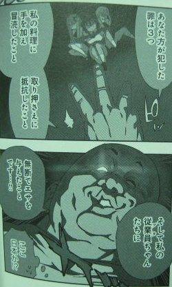 スイーツどんぶり1