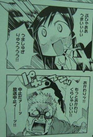 スイーツどんぶり1