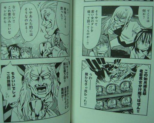 スイーツどんぶり1