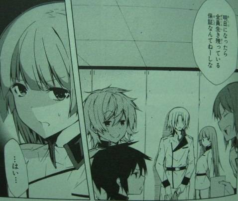 クラスメート、上村ユウカはこう言った。4