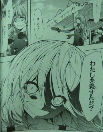 クラスメート、上村ユウカはこう言った。4