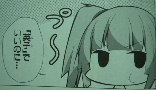 クラスメート、上村ユウカはこう言った。4