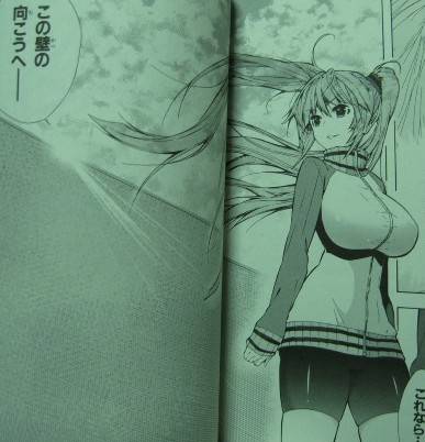 クラスメート、上村ユウカはこう言った。4