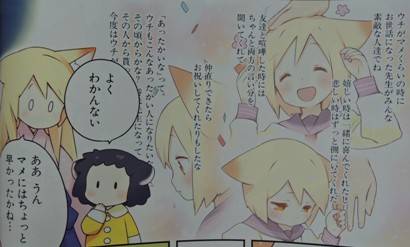 もこもこBOX2