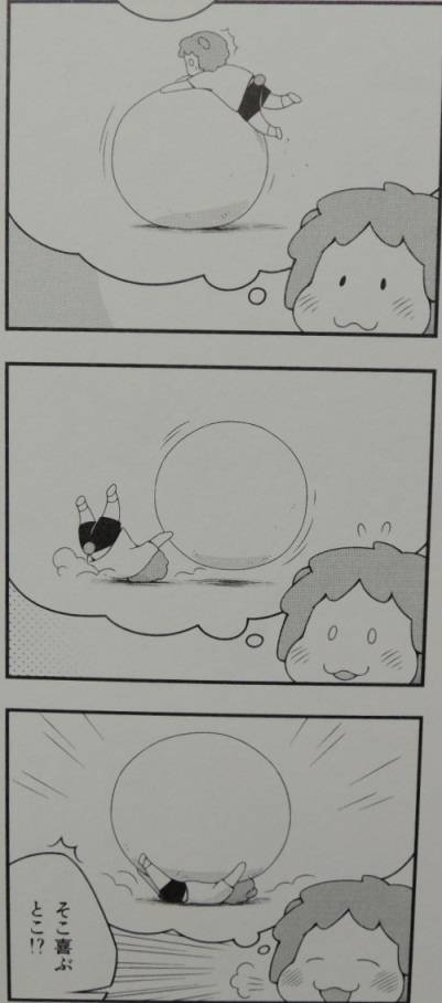 もこもこBOX2