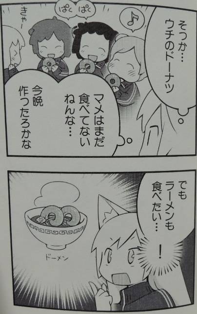 もこもこBOX2