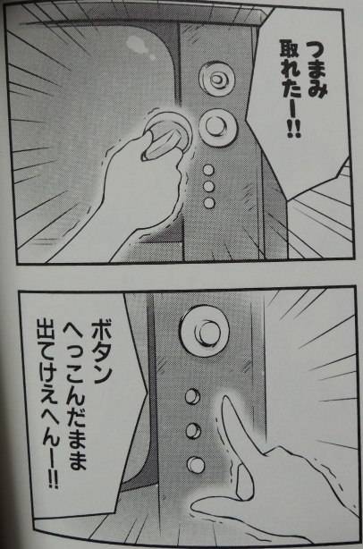 もこもこBOX2