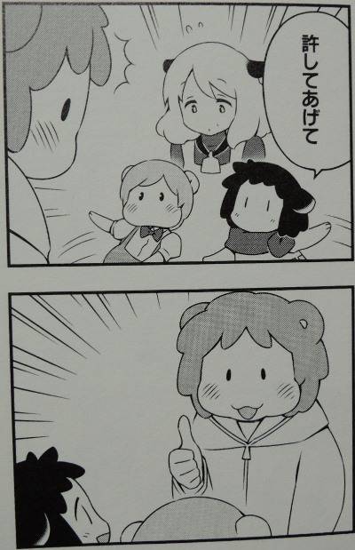 もこもこBOX2