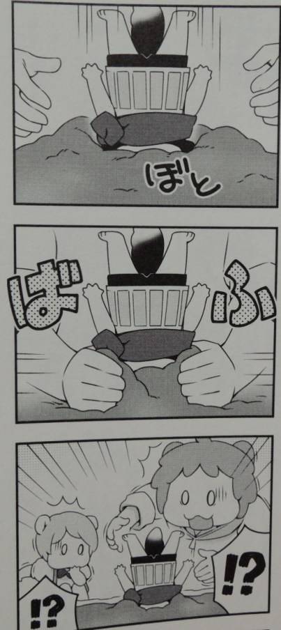 もこもこBOX2
