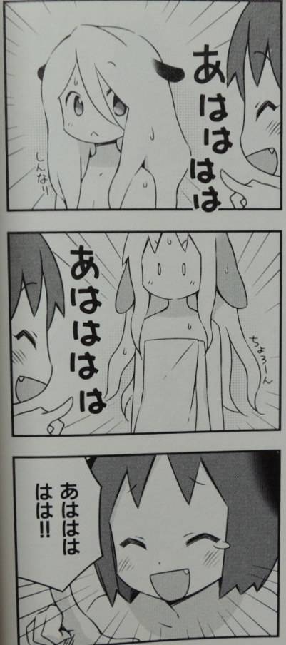 もこもこBOX2
