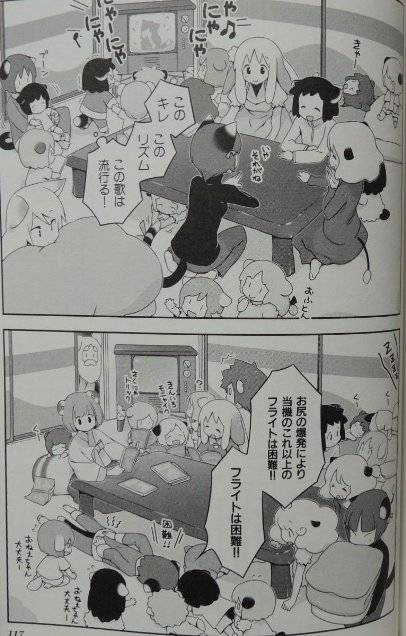 もこもこBOX2