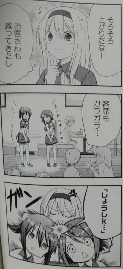 JOB&JOY1