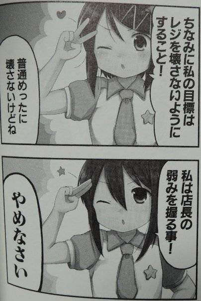 JOB&JOY1