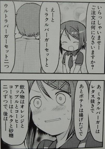JOB&JOY1